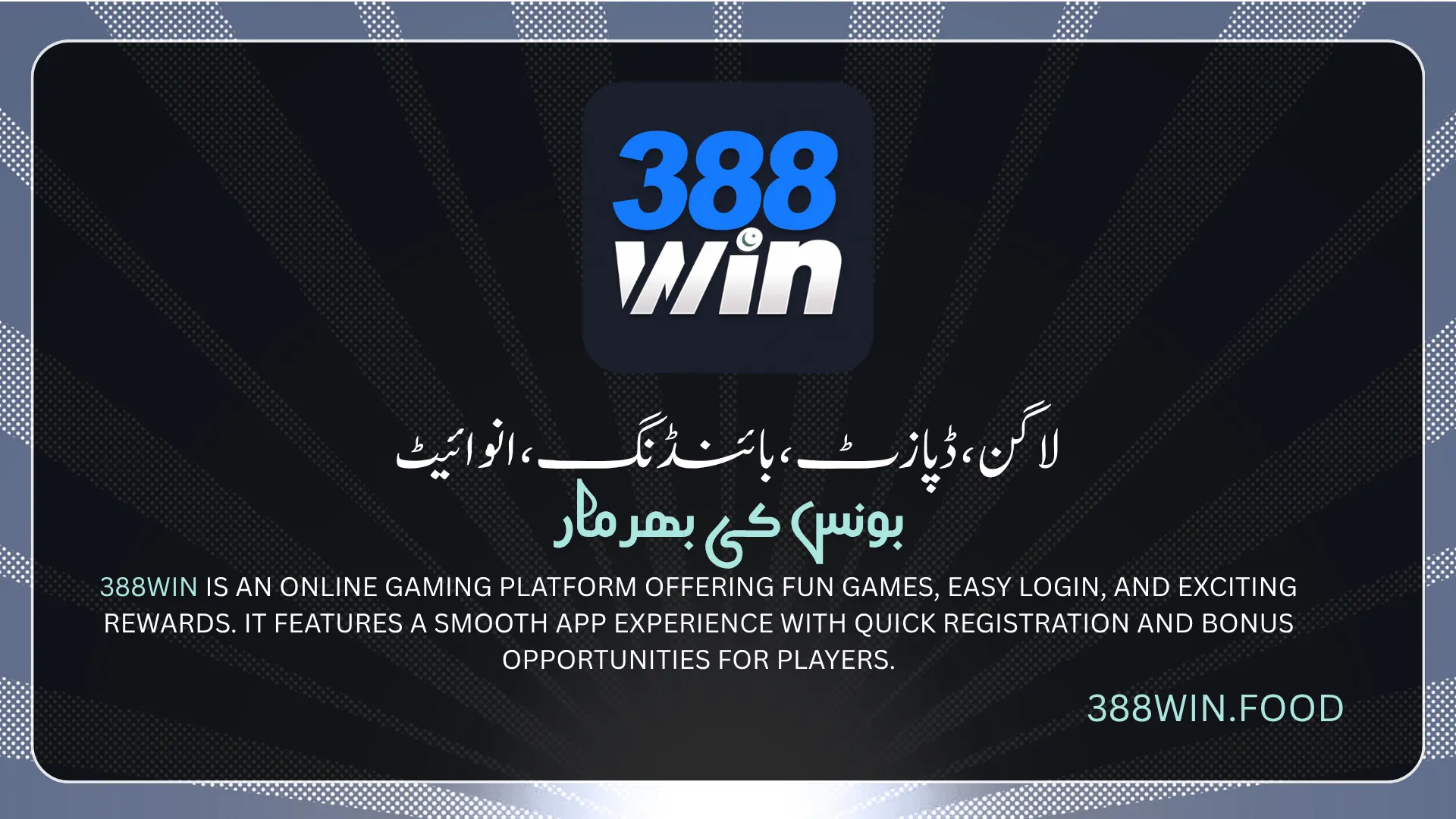 388 Win Game